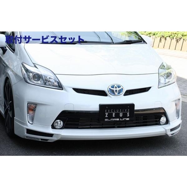 関西 関東限定 自動車 取付サービス品 プリウス Zvw30 後期 Glmrs プリウス Line エアロパーツ フロントスポイラー ホワイトパールクリスタルシャイン 070 塗装済 f Autovillage オートヴィレッジ
