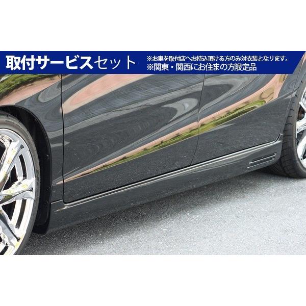 沸騰ブラドン 関西 フリード 関東限定 取付サービス品 フリード Gb3 4 中期 中期 11 10 14 Line 03 純正エアロ付き車除く Grace Line サイドステップ使い勝手の良いの