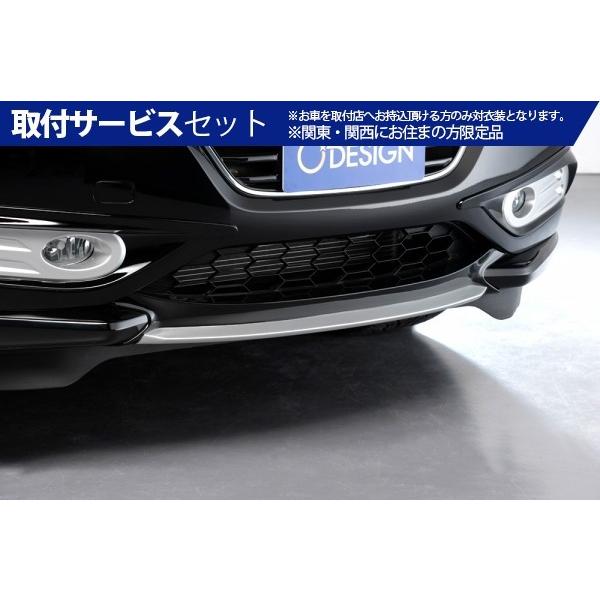 関西 外装パーツ 関東限定 取付サービス品 ヴェゼル Ru1 4 エイトデザイン Ru1 4 Front ヴェゼル Front Center Spoiler メーカー塗装 グレーメタリックｘ f Autovillage オートヴィレッジ