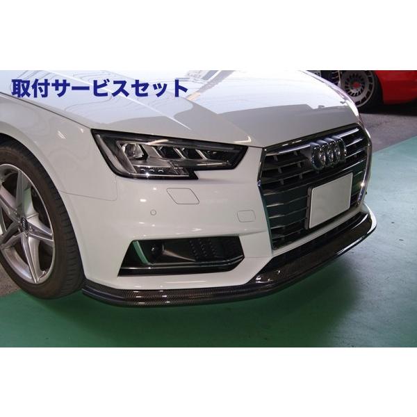 経典ブランド 関西 関東限定 取付サービス品 Audi Audi B9 8w カーボン バランスイット Audi S4 8w S Line フロントリップスポイラー カーボン f Autovillage オートヴィレッジ売れ筋値引きする