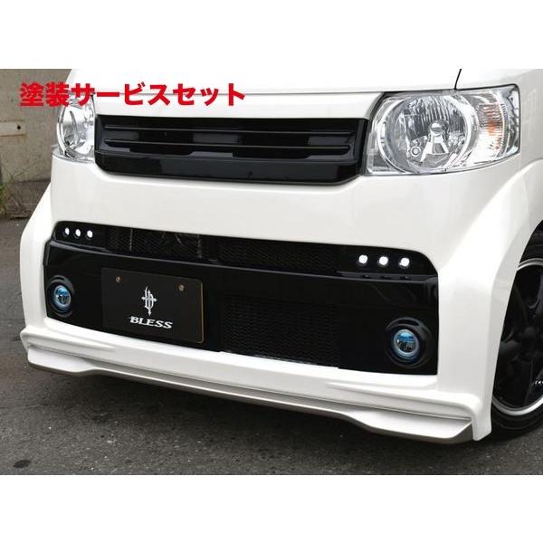 色番号塗装発送 N Box スラッシュ Jf1 2 自動車 Jf1 2 Box ブレス N Box スラッシュ Jf1 2 フロントバンパースポイラー 塗装済み品 3色塗分けまで 672765955977762001p Autovillage オートヴィレッジ