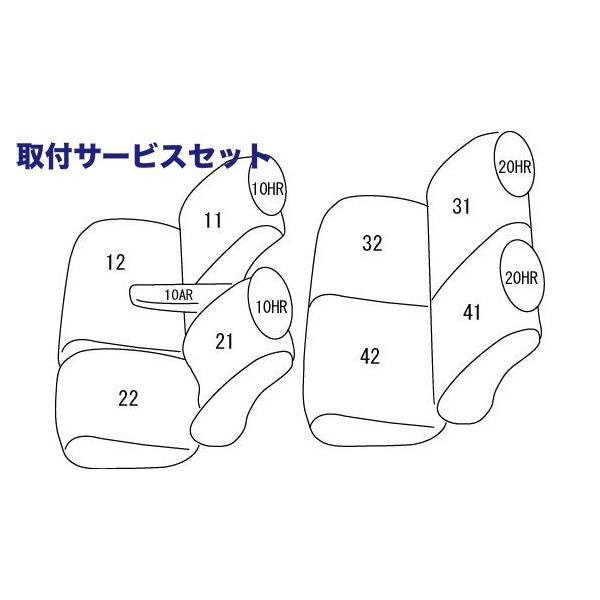 関西 関東限定 取付サービス品 ブロスクラッツィオ 自動車 シートカバー Eh 0333 12 11 N One Jg1 シートカバー Jg2 12 11 f Autovillage オートヴィレッジ