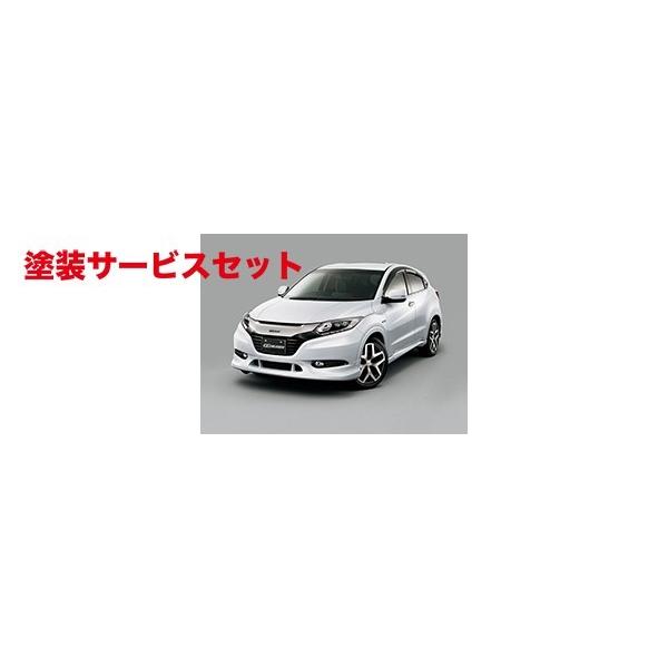 色番号塗装発送 ムゲン 16年2月 ヴェゼル Vezel エアロ 16年2月 Set スタイリングセット エアロキット Vezel Styling Set 適合 Ru1 1 Ru2 p Autovillage オートヴィレッジ