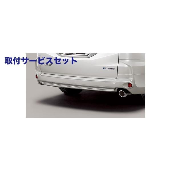 関西 関東限定 取付サービス品 Rc1 Spoiler 2 4 オデッセイ 自動車 オデッセイ ムゲン オデッセイ Rc1 Rear Under Spoiler Pセンサー無車用 メーカー塗装 プ f Autovillage オートヴィレッジ 早割クーポン高 評価 の適切な価格返品okの