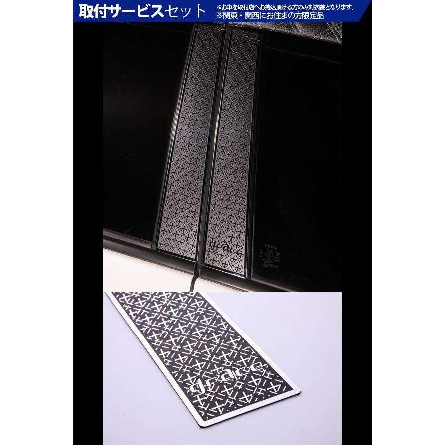 関西、関東限定】 GS S190 【LEXUS glaceロゴ エムアイシー】 6P ステンレスピラー | GS LEXUS 取付サービス品 GS S190 6P glaceロゴ マットブラック :7656747076772560701f:AutoVillage オートヴィレッジ 関西、関東限定】 GS S190 【LEXUS glaceロゴ エムアイシー】 6P ステンレスピラー | GS LEXUS 取付サービス品 GS S190 6P glaceロゴ マットブラック :7656747076772560701f:AutoVillage オートヴィレッジ