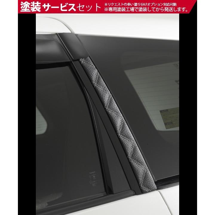 色番号塗装発送 フリード フリード ダイヤキルトレザーピラー オレンジ 8p オレンジ 外装パーツ p Autovillage オートヴィレッジ