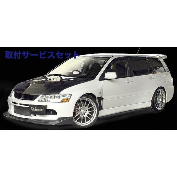 関西 関東限定 エアロパーツ 取付サービス品ランサーエボ 9 ワゴン Ct9w Front Spoiler 9 Front カーボン クリア塗装 f Autovillage オートヴィレッジ