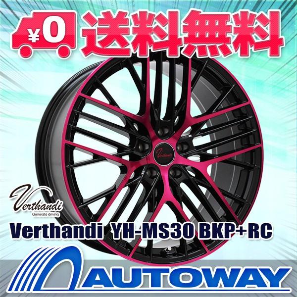 激安大特価ランキング1位 タイヤ 自動車 サマータイヤホイールセット 215 55r17 Hf805 Wh Hf Autoway Hf805 ショッピング店 正規品大放出セール