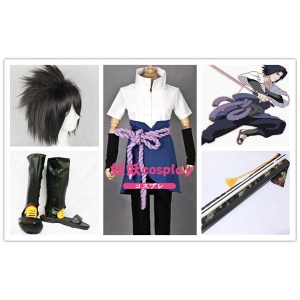 コスプレ衣装 ウイッグ 靴 草薙の剣 Naruto ナルト うちはサスケ うずまきナルト 春野サクラ 変装 ナルト 道具 春野サクラ 武器 コスプレ衣装 仮装 豪華 華麗 高品質 Hy Zz 7 サンダー