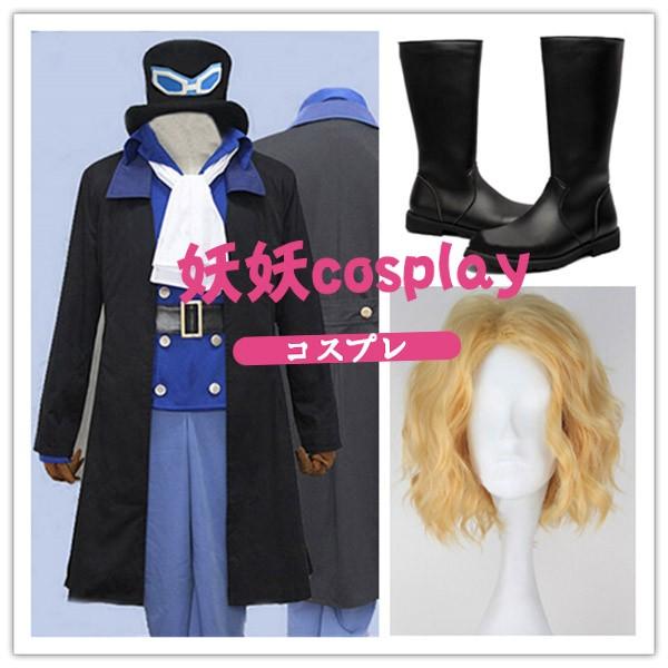 コスプレ衣装 ウィッグ 靴 ワンピース サボ シュガー コアラ 変装 ワンピース 忘年会 文化祭 仮装 豪華 華麗 高品質 Op Sb 6 サンダー