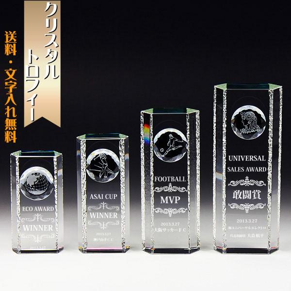 豪華で新しい即納 のトロフィー 会社ロゴ メダル 会社ロゴ スポーツ 記念品 記念品名入れプレゼントのビブレス Cr l 記念品 Cr m 記念品 名入プレゼントのビブレス 激安日本製 の
