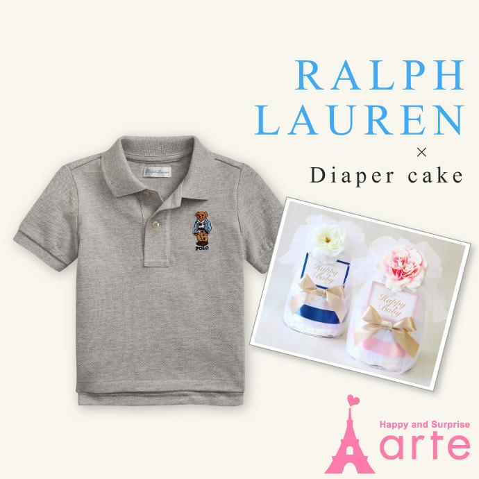 出産祝い おむつケーキ おむつケーキ 男の子 おむつケーキ Ralph Lauren ストライプドコットンメッシュ ポロシャツ ラルフローレン オムツケーキ Lauren セット Ok 129 おむつケーキ 出産祝い Baby Arte