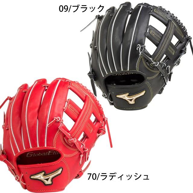 ミズノ 野球 硬式グラブ グローブ グローバルエリート H グローブ Selection 1ajgh323 インフィニティ サイズ9 一般 大人 硬式内野手用4 6 1ajgh323 1ajgh323 野球 サッカーの専門店ballclub