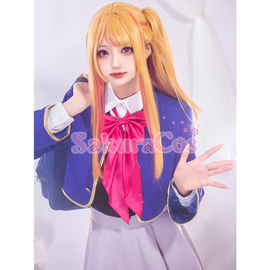 推しの子 星野ルビーコスプレ