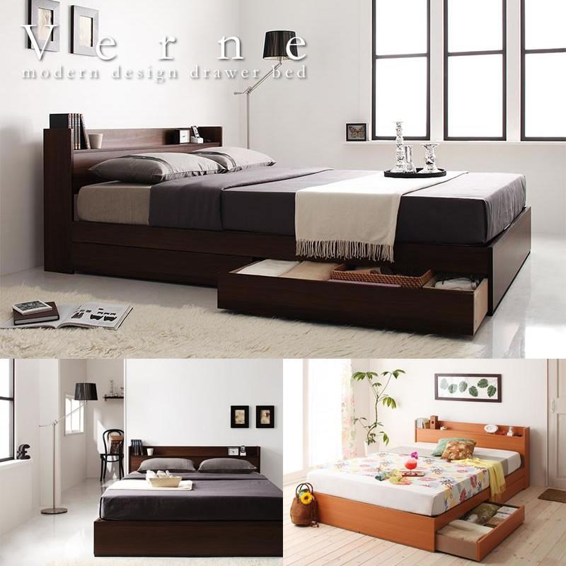 収納ベッド マットレス付 ダブル ダブル マットレス付 ベッド コンセント付き Bed Set013 ベッド通販ドットコム 適当な価格即出荷 激安正規品