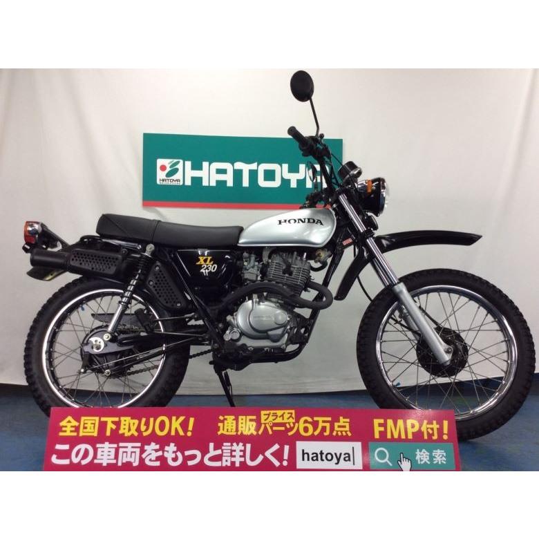 諸費用コミコミ価格 中古 ホンダ Xl230 Xl230 Honda ホンダ Honda A5475u Ageo A5475u Ageo