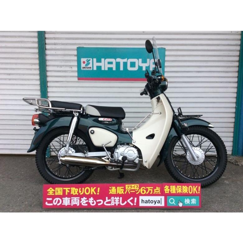 諸費用コミコミ価格 中古 ホンダ スーパーカブ110 Honda バイク車体 046u Soka ホンダ バイク 046u Soka バイクショップはとや車両通販部