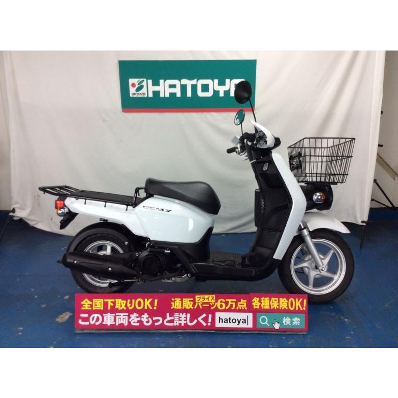 諸費用コミコミ価格 中古 ホンダ ベンリィ110プロ Honda バイク バイク車体 614u Ageo ホンダ 614u Ageo バイクショップはとや車両通販部