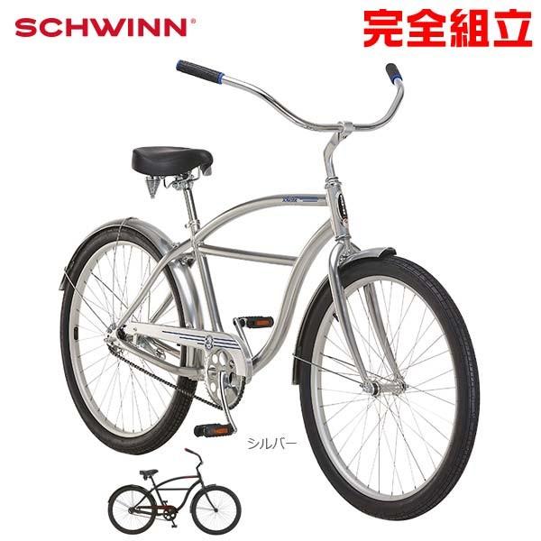 Alu Schwinn 車 自転車 バイク クルーザー Scw Alu1 Schwinn クルーザー 年モデル シュウィン 自転車 1 シュウィン ビーチクルーザーschwinn シュウィン 年モデル Alu 1 クルーザー Scw Alu1 バイクキング