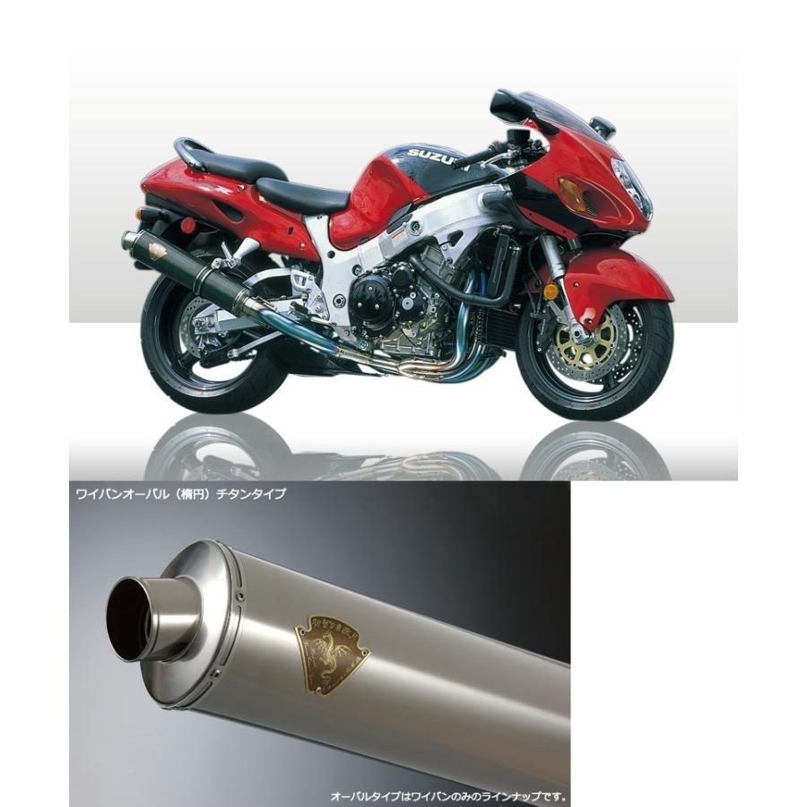 新品在庫処分 アールズギア Rs Gear Ws02 01ot ワイバン シングルタイプマフラー アールズギア チタンオーバルサイレンサー Rs Gsx1300r隼 Rs マフラー Rsg バイクマン 2号店 大量上品入荷