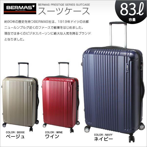 キャリーバッグ おしゃれ 安い キャリーバック スーツケース 海外旅行 人気 メンズ レディース 旅行用品 キャリーバック キャリーバッグ Fa Bermas Old キャリーバッグ 旅行バッグのbingo