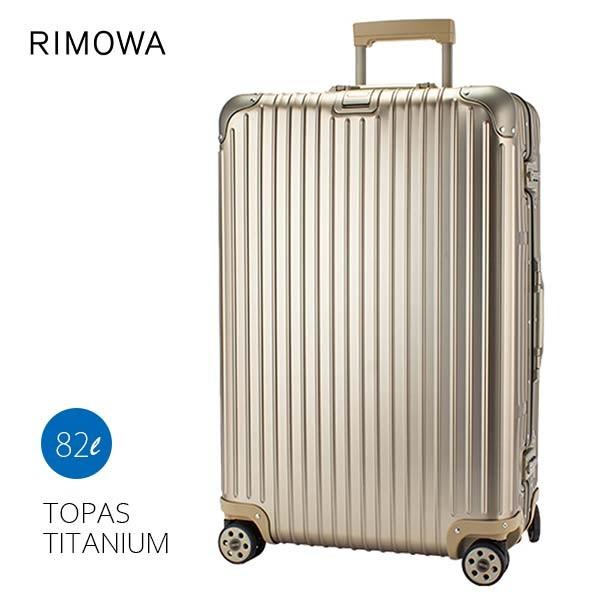 rimowa topas titanium 70