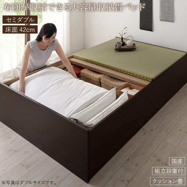 組立設置 収納付き 日本製 ユハナ ベッド 畳ベッド 収納 セミダブル 悠華 ユハナ クッション畳 ヘッドレスベッド ヘッドレスベット 収納付き たたみ ベッド 畳ベット 畳みベッド Y Th 500027361 本棚専門店