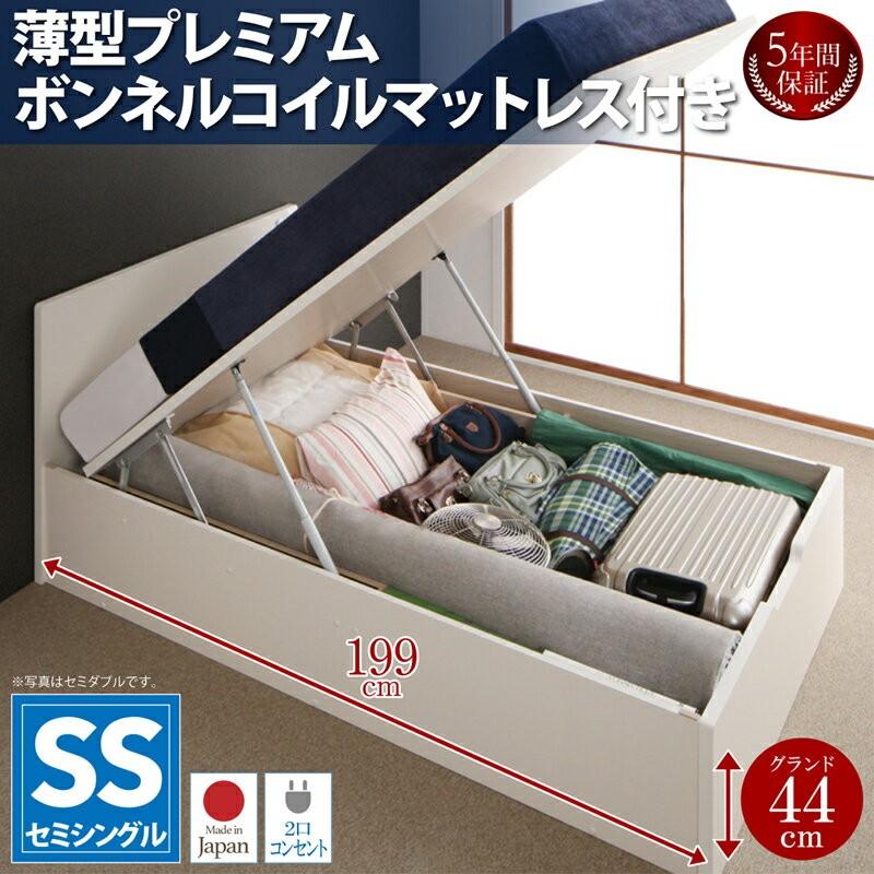 フラットヘッドコンセント付跳ね上げ収納ベッド ベッド ムランテ ...