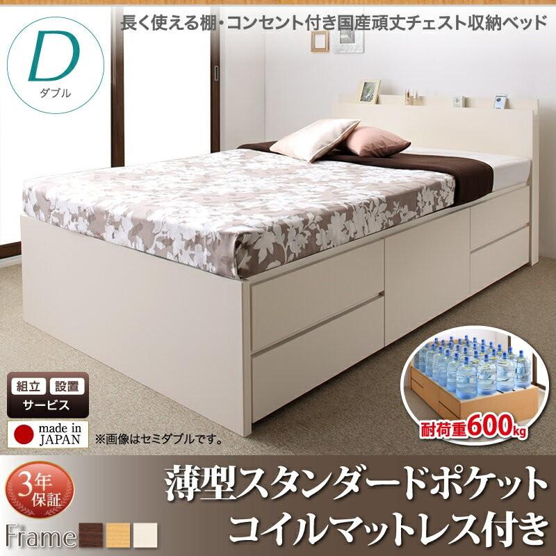 ランキング第1位返品OK】の組立設置付 棚付き コンセント付国産頑丈 ...