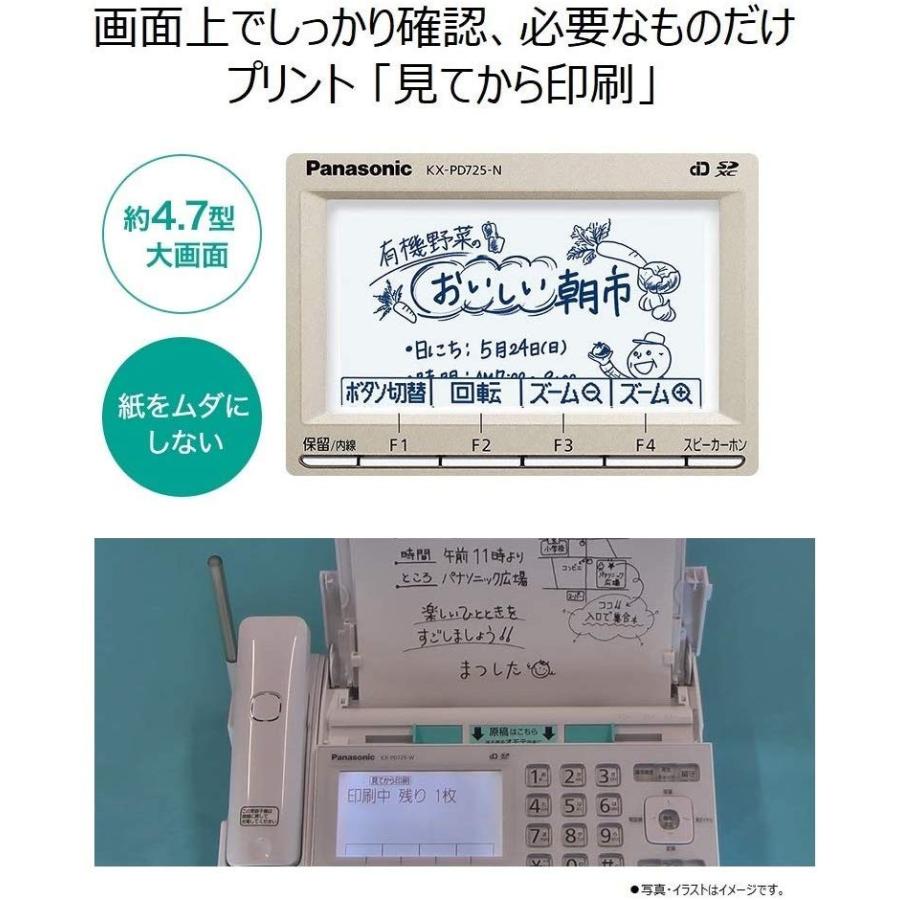 当店一番人気 デジタルコードレスfax シャンパンゴールド Kx Pd725dw N Gentle Breeze おたっくす Gentle パナソニック 子機2台付き Breezeのパナソニック おたっくす 迷惑電話対策機能搭載