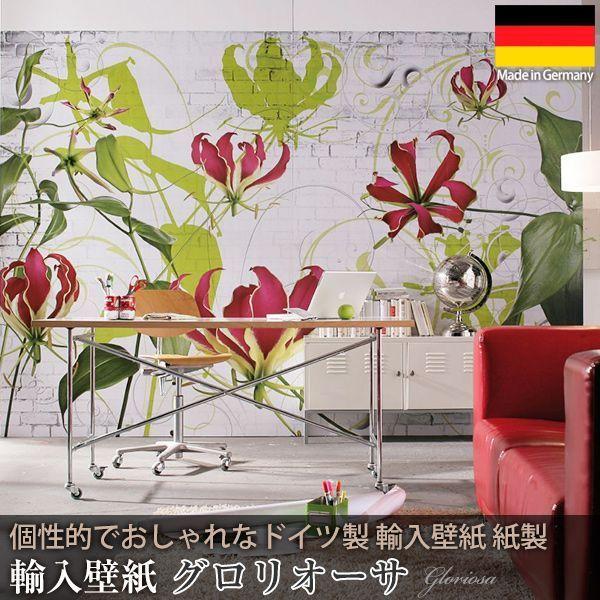 だまし絵 輸入壁紙 クロス 8 9 ドイツ製壁紙 紙製 内装 Gloriosa グロリオーサ 壁紙 8 9