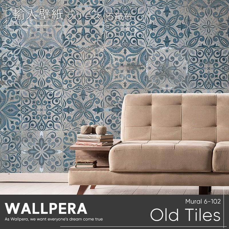 壁紙 オールドタイル おしゃれ 輸入壁紙 不織布 輸入壁紙 Wallpera Mural Diy 工具 6 102 Old Tiles オールドタイル Kpera009 ビニールカーテンのcレンジャー