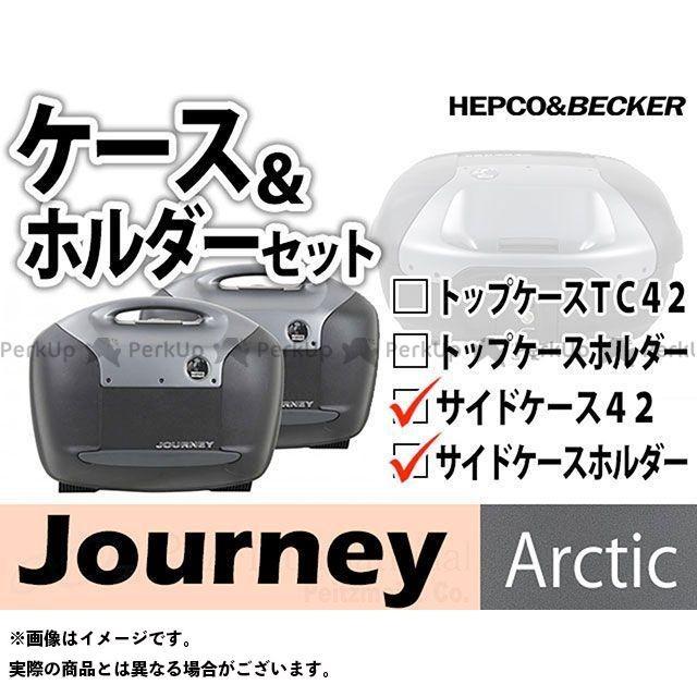 ヘプコアンドベッカー Journey Nc750x サイドケース ホルダーセット Journey カラー アークティック Hepco Becker Nc750x パークアップアウトドア店