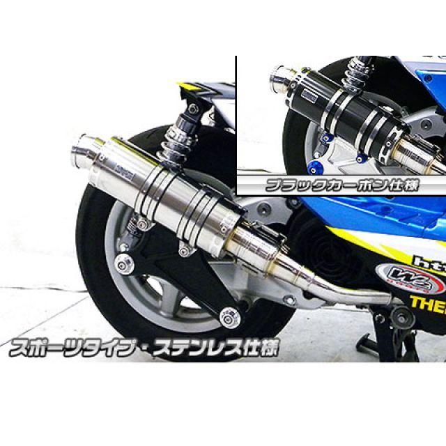 ウイルズウィン シグナスx シグナスx 3型 Se465 1ms 用 アニバーサリーマフラー シグナスx スポーツタイプ スポーツタイプ バイク ブラックカーボン仕様 ビレットステー パークアップアウトドア店 保証書付 メーカー直送即出荷