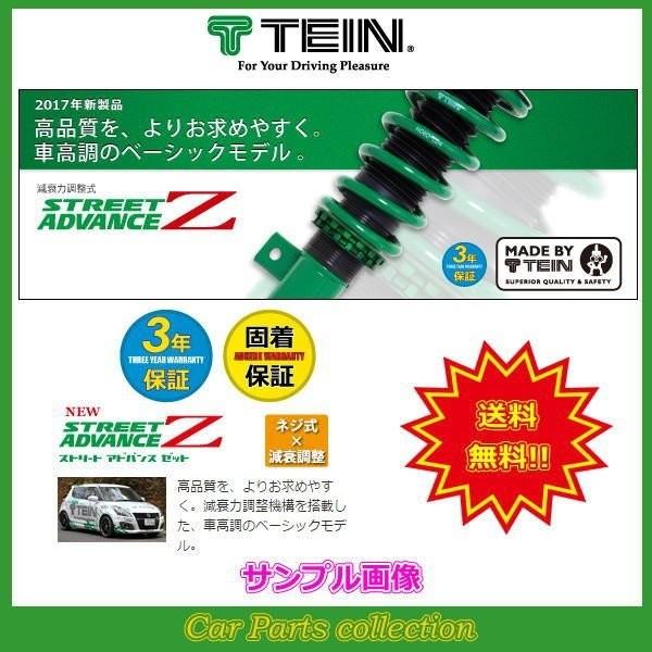 アテンザ セダン Gjefp 12 11 Gjefp 12 11 00 アテンザ Ff テイン Tein 車高調 Street Advance Z Z Gsmb0 91as3 要詳細確認 Tein Gsmb0 91as3 1637 Car Parts Collection