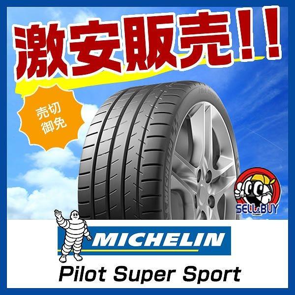 今年人気のブランド品や 103Y 285/40R19 P-Zero PIRELLI 【285/40-19】 ピーゼロ タイヤ 【新品Tire】ピレリ - サマータイヤ・タイヤホイールセット(単品・セット)