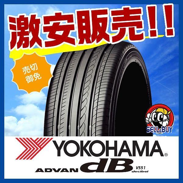 ADVAN ヨコハマ 激安販売 4本 アドバン 225/55-18 dB デリカ 自動車 V 激安SALE 225/55R18 ES501※画像とはパターンが異なります。 D:5 デシベル 4本 デリカ :yh-225-55-18-v51-4-1:オールドギア箕面ヤフー店 ADVAN ヨコハマ 激安販売 4本 アドバン 225/55-18 dB デリカ 自動車 V 激安SALE 225/55R18 ES501※画像とはパターンが異なります。 D:5 デシベル 4本 デリカ :yh-225-55-18-v51-4-1:オールドギア箕面ヤフー店