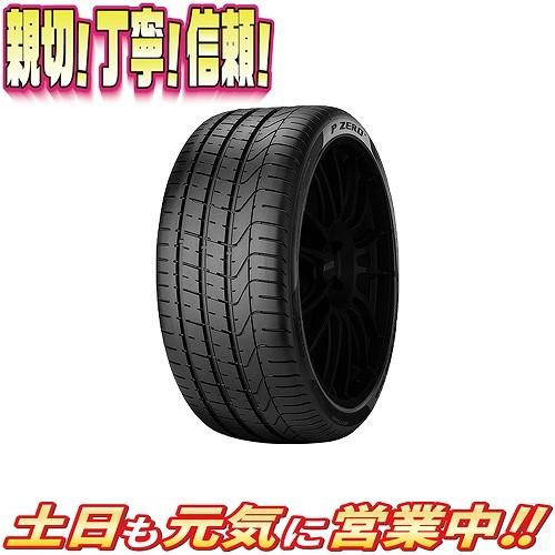 サマータイヤ Xl 4本セット ピレリ P 新品 Zero Pゼロ 285 40r19インチ 自動車 107y Xl Mo 新品 Ab Pze1 285 40 19 1 4 N オールドギア大東ヤフー店