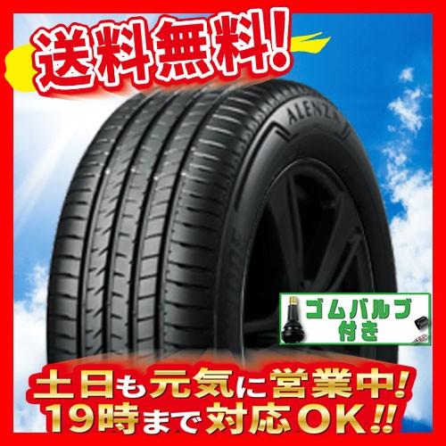 サマータイヤ 1本 ブリヂストン Alenza Alenza 001 295 35r21インチ 295 35r21インチ 送料無料 送料無料 バルブ付 Bs Al01 295 35 21 0 1 B オールドギア大東ヤフー店