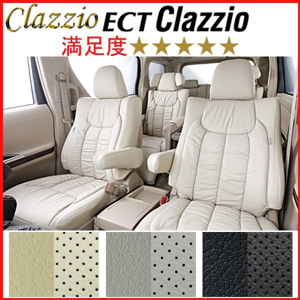 ステップワゴン H27 5 Rp1 Rp2 Rp3 Rp4 2列目キャプテンシート シート 7人乗り シートカバー ホンダ Ect Clazzio シートカバー 2列目キャプテンシート おすすめネット Eh 2525 Clazzio Ect Eh2525ste カルースオートパーツ ヤフー店