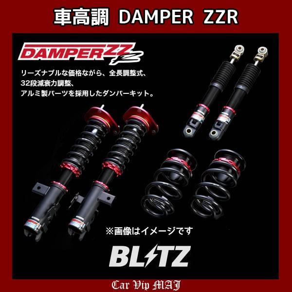 本物保証高評価のフレアクロスオーバー Ms31s 14 Zz R 車高調 01 R06a Na Turbo ブリッツ Blitz 車高調 ダンパー Zz R Maj Suspension Blitz Damper Zz R Ms31s 211 Car Vip Maj 人気急上昇 の