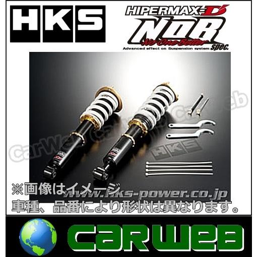 圧倒的高評価レビュー4 5 のhks Hipermax クレスタ D 自動車 Nobspec 車高調 カーウェブ At101 トヨタ クレスタ 型式 Gx100 エンジン 1g Fe 年式 96 09 00 10 Hkspart カーウェブ 2号店 品質セール検査済 の