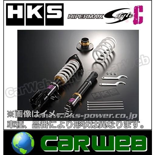 Hks Hipermax カーウェブ 2号店のhks S Style C 車高調 Ah119 ホンダ N One Ah119 型式 Jg1 エンジン S07a 年式 12 11 Hkspart カーウェブ 2号店