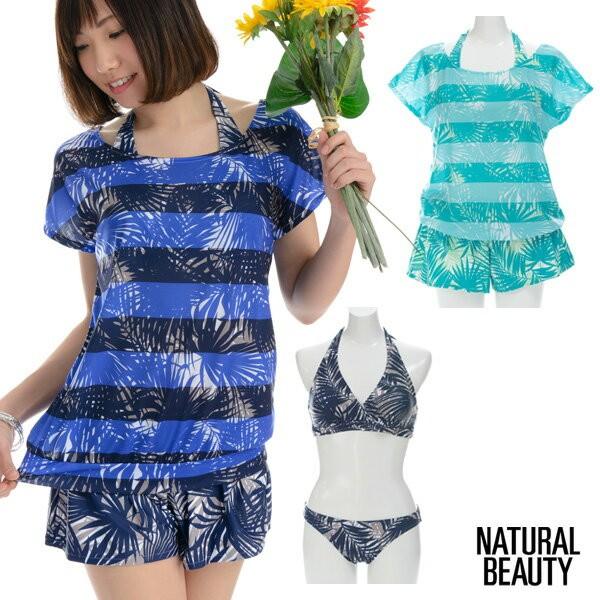 水着レディース水着リーフボーダー４点セット送料無料レディース New限定品 Natural Beauty Natural Cdmcloset