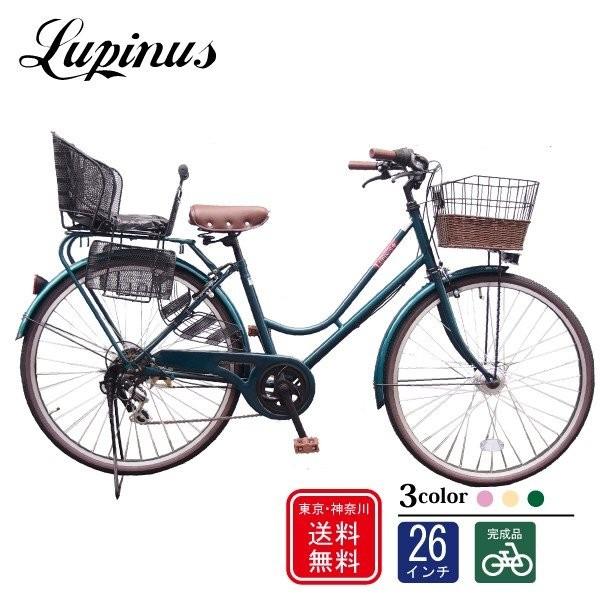 自転車26インチ 後ろ子乗せセット Ledオートライト タイヤ 後ろ子乗せセット ルピナス Lp 266ha Knr 東京 神奈川送料無料 全国配送も500円 お届け バイク Lp 266ha Knr Sv サイクルショップ 高級特価素材使用ブランド チャレンジ21