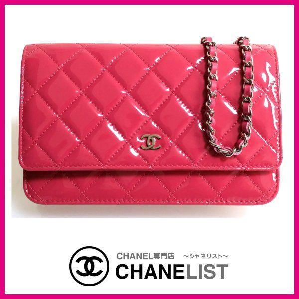 信頼セール】!!シャネル CHANEL 財布 チェーンウォレット マトラッセ ...