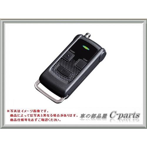 Subaru 内装用品 Forester Forester スバル スバル フォレスター Sj5 Sjg リモコンエンジンスターター アイドリングストップ無車 H0017sg800 Sb 8for0 1 車の部品屋 C Parts