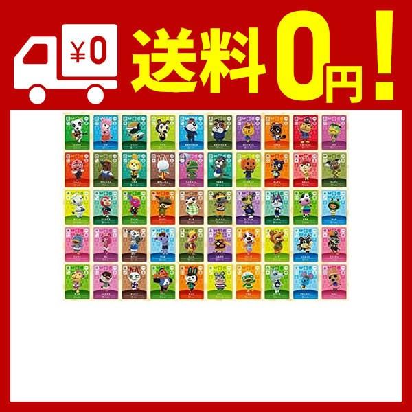 どうぶつの森 Amiibo 趣味 Amiibo カード 第2弾 全100種類 フルコンプ 全100種類 Clip Store
