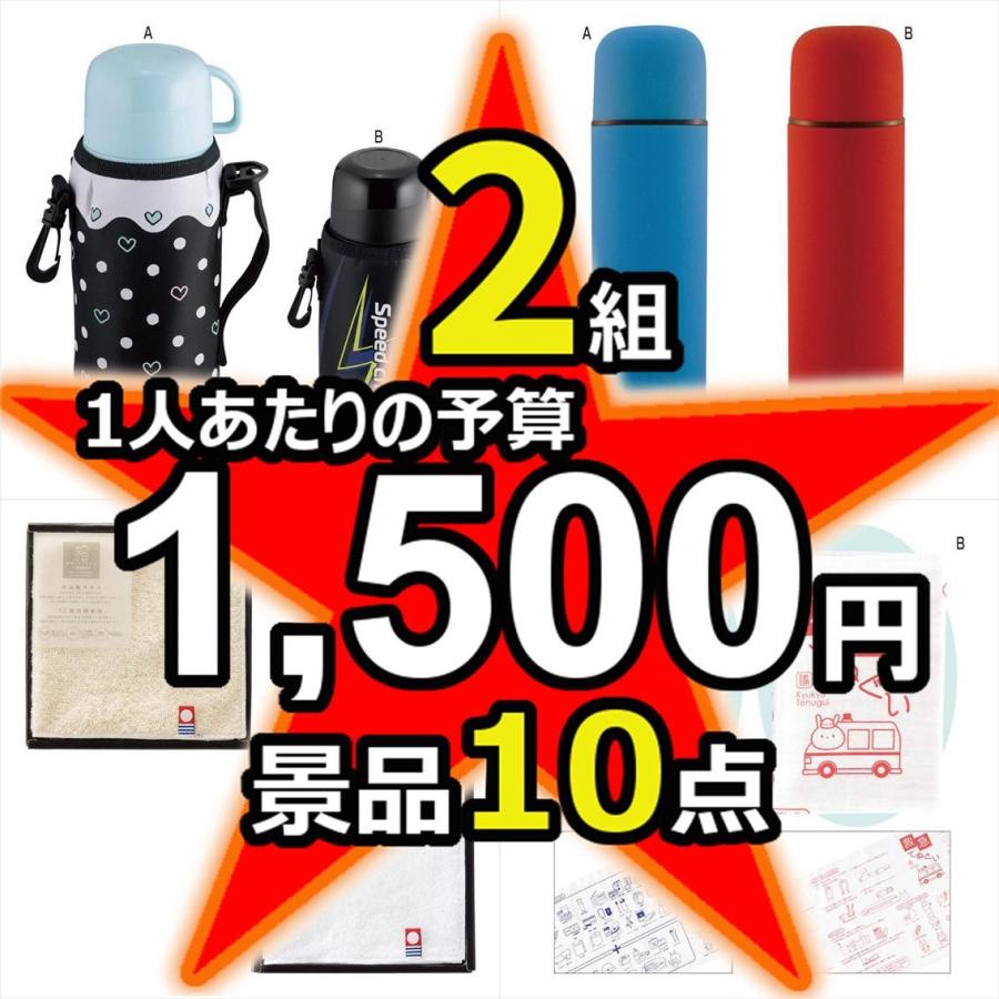 新作 景品 総額100円 ヤフー店のゴルフコンペ セット 2万円まで 2組 10点 景品10点セット 2万円まで コンペパートナー 1500円 ゴルフコンペ S10 08b0 9 1 1901 コンペパートナー 8人 送料無料 ヤフー店