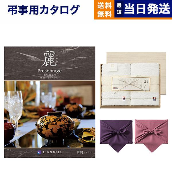 Concent カタログギフト リンベル プレゼンテージ 麗 うらら 高麗 こうらい 今治謹製 白織タオル 木箱入り カタログギフト Sr2039 Sr2039 フェイスタオル2p 木箱入り 2202073 Concent コンセント